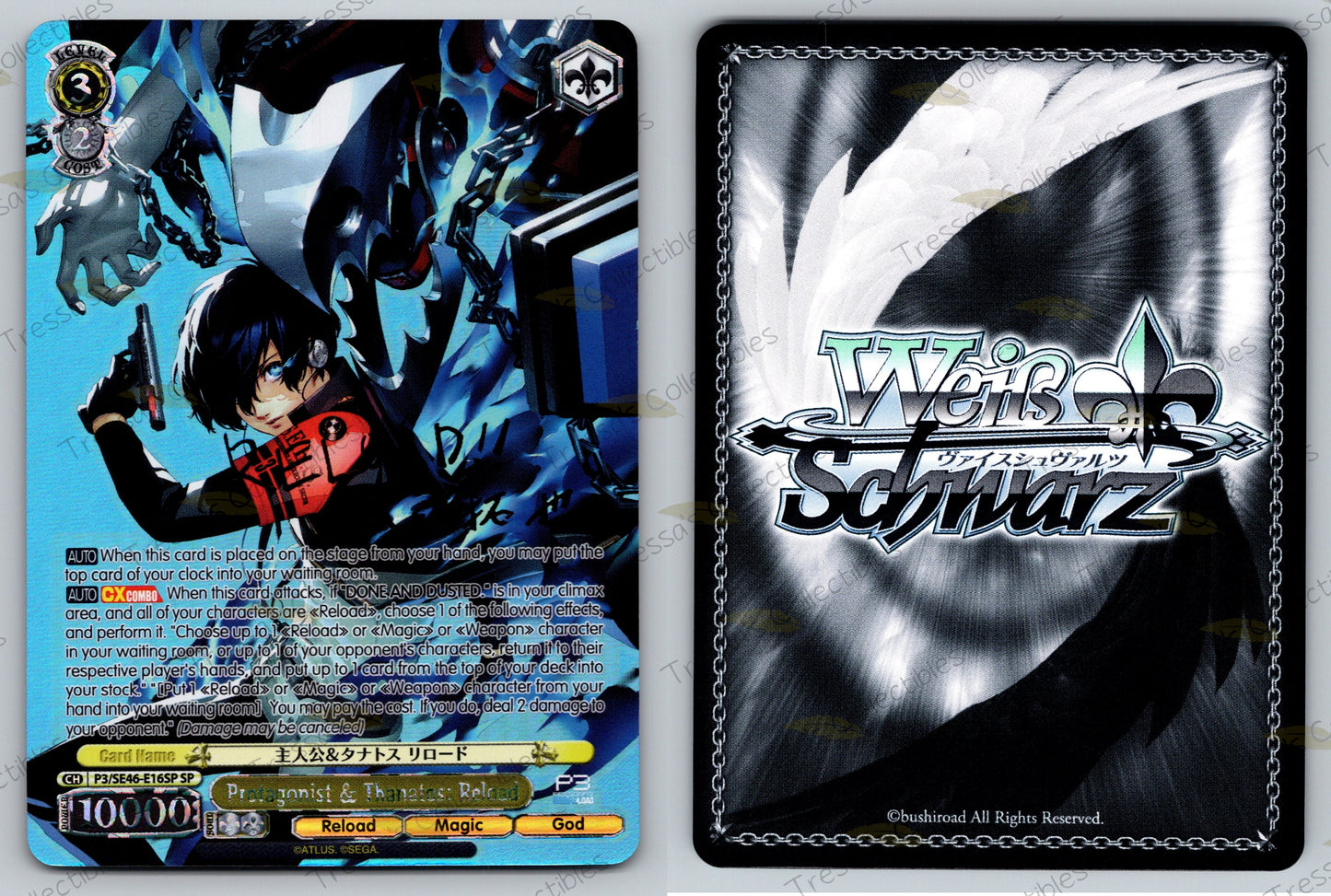 (P3/SE46-E16SP) Protagonist & Thanatos: Reload