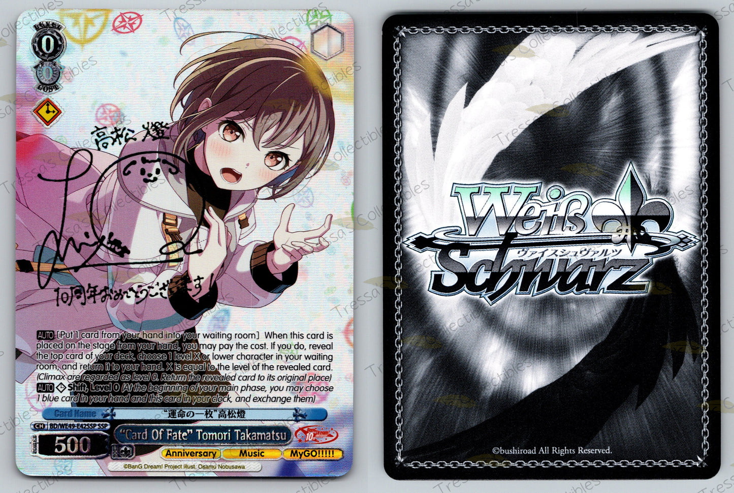 (BD/WE49-E42SSP) “Card Of Fate” Tomori Takamatsu
