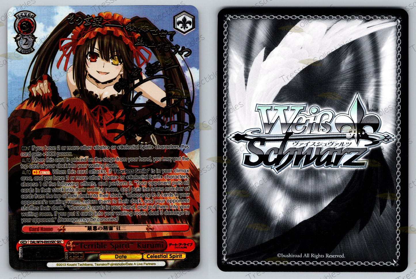 (DAL/W79-E053SEC) 
"Terrible Spirit" Kurumi
