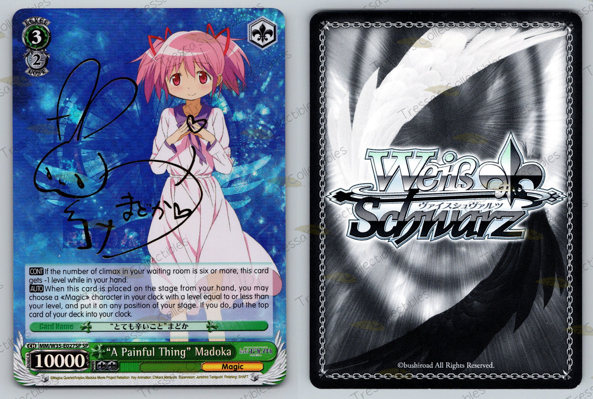 (MM/W35-E027SP) “A Painful Thing” Madoka