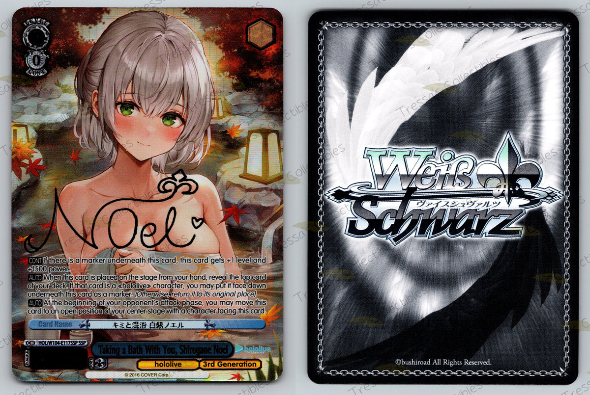 (HOL/W104-E117SSP) Taking a Bath With You, Shirogane Noel
