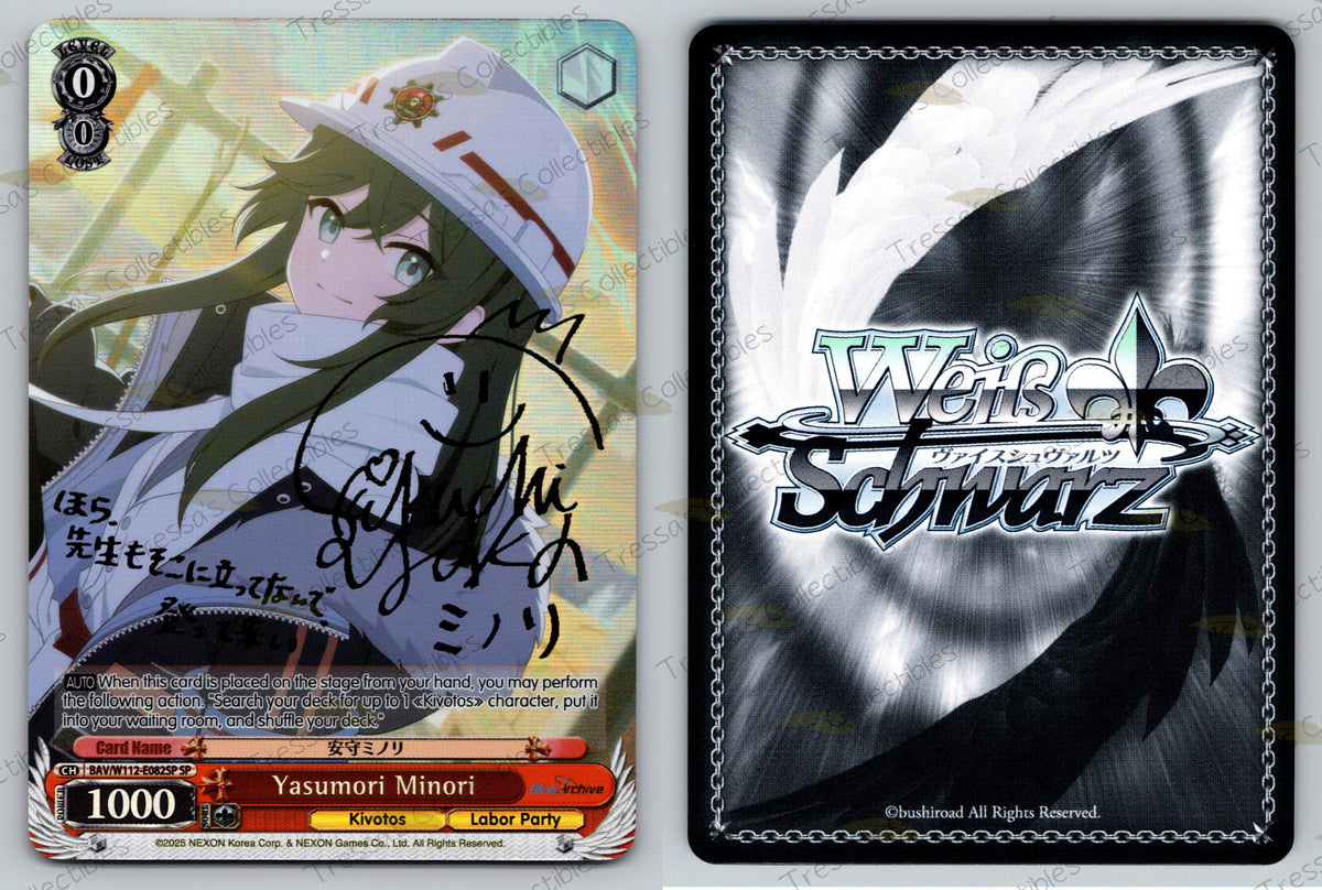 (BAV/W112-E082SP) Yasumori Minori