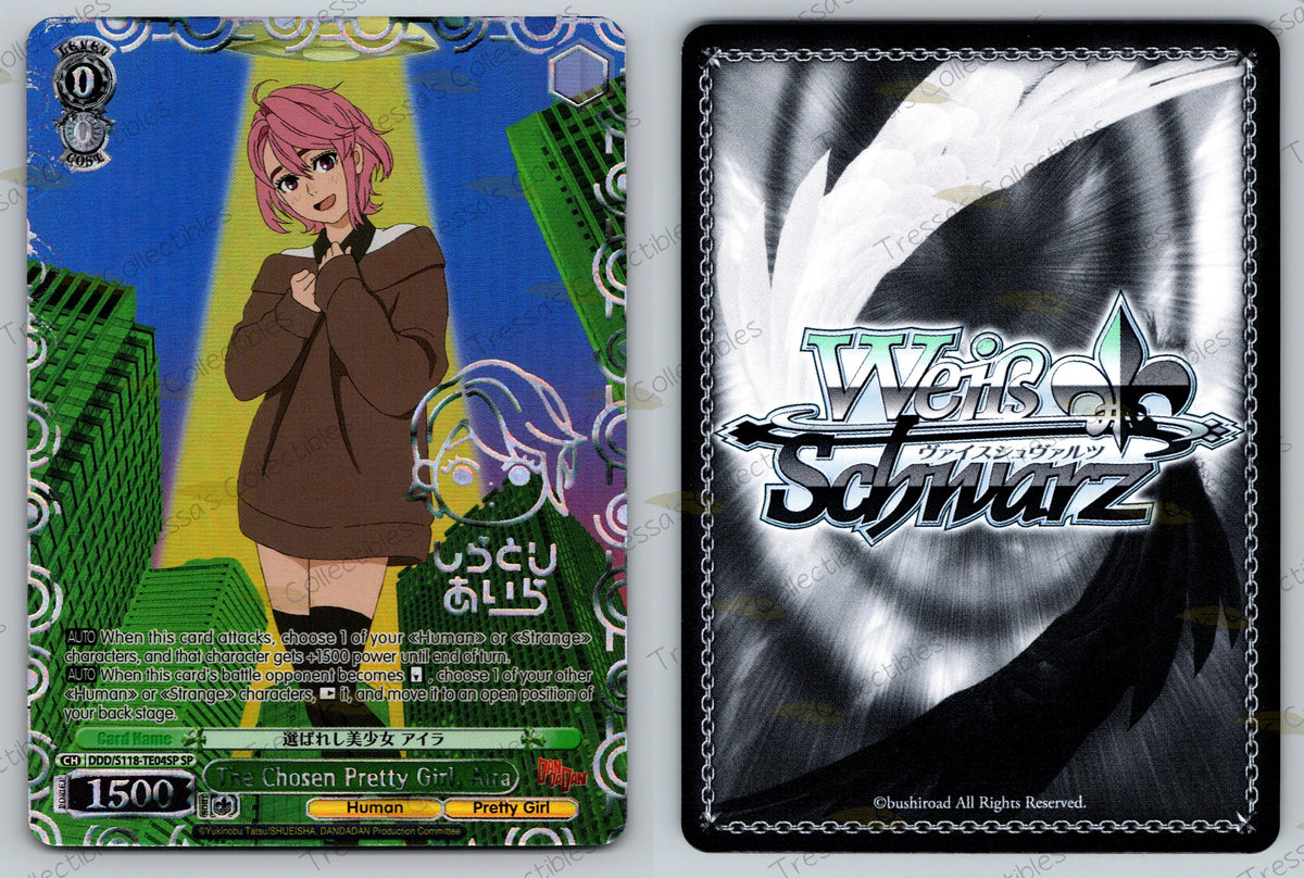(DDD/S118-TE04SP) The Chosen Pretty Girl, Aira
