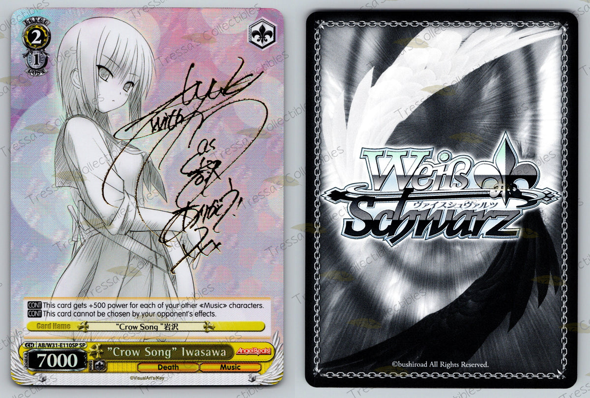 (AB/W31-E110SP) "Crow Song" Iwasawa