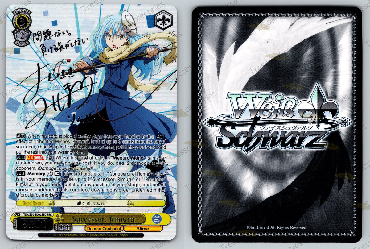 (TSK/S70-E002SEC) Successor, Rimuru (Reprint, Silver Signature)