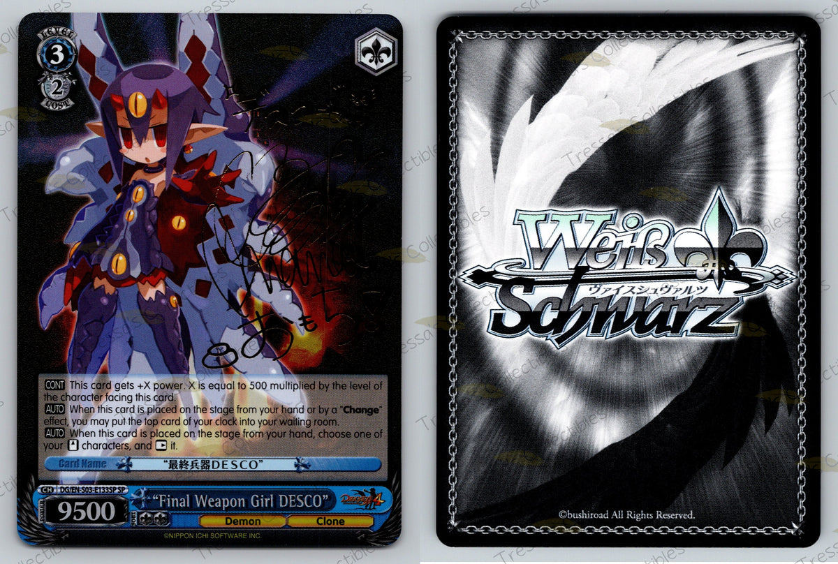(DG/EN-S03-E133SP) “Final Weapon Girl ＤＥＳＣＯ”