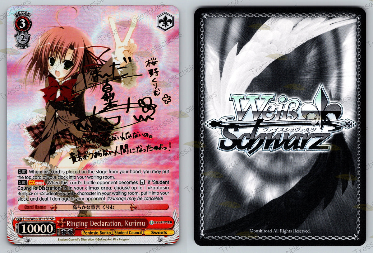 (Fsi/W65-TE11SP) Ringing Declaration, Kurimu