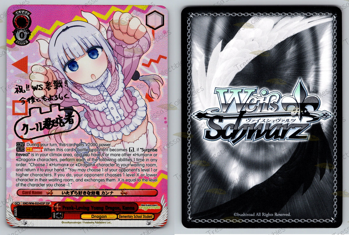 (KMD/W96-E054SSP) Prank-Loving Young Dragon, Kanna