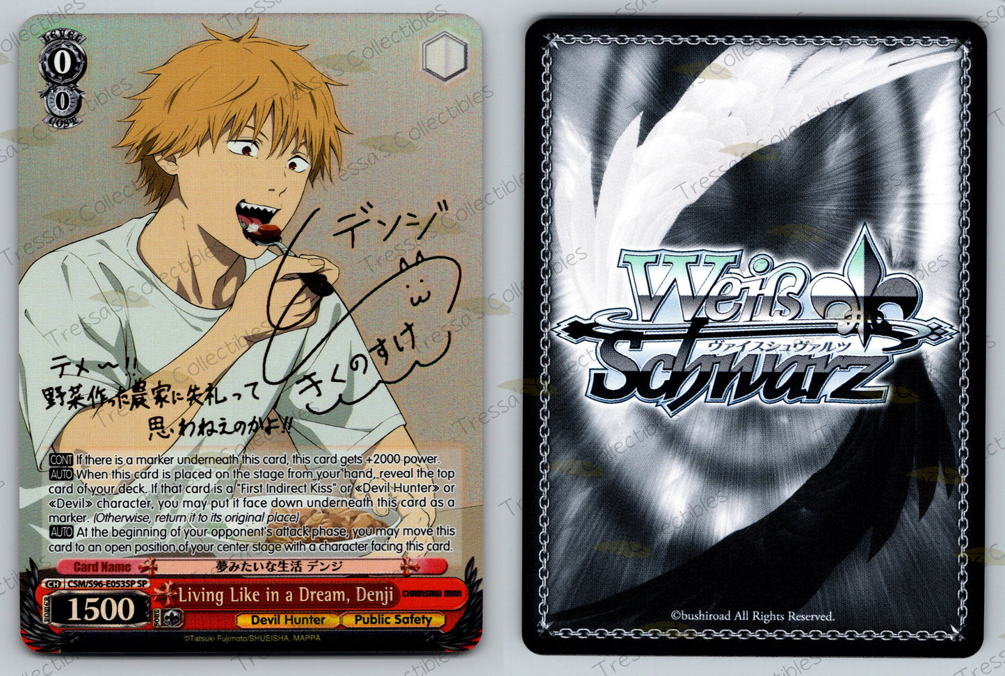 (CSM/S96-E053SP) Living Like in a Dream, Denji