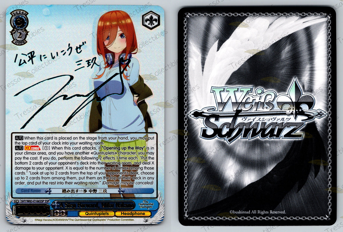 (5HY/W83-E106SSP) A Step Forward, Miku Nakano