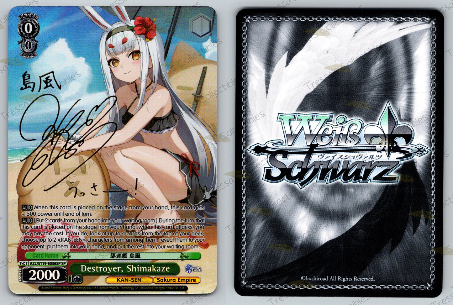 (AZL/S119-E036SP) Destroyer, Shimakaze