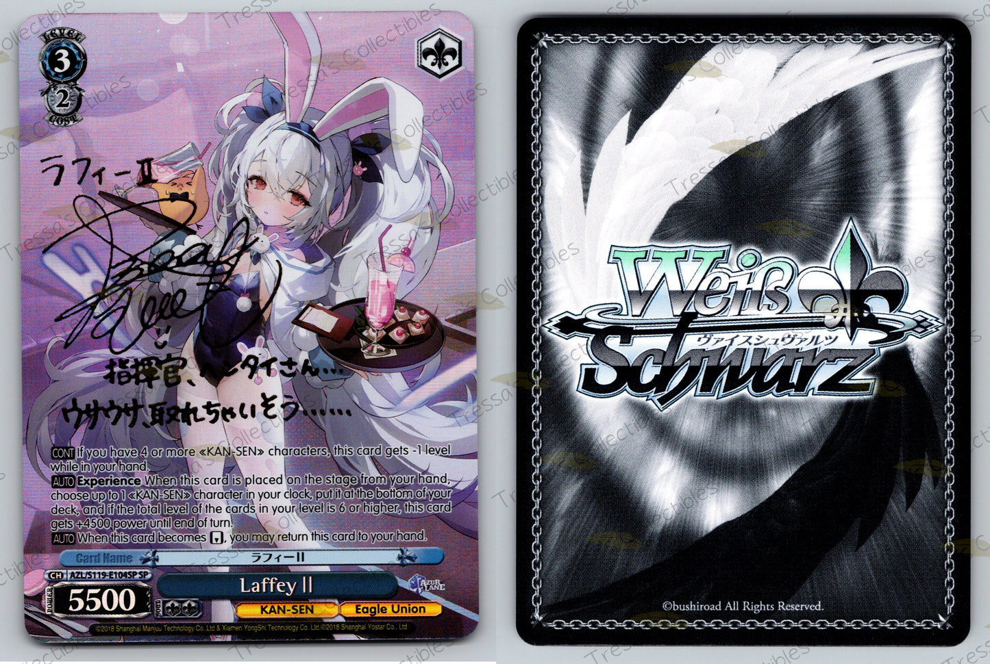 (AZL/S119-E104SP) Laffey Ⅱ