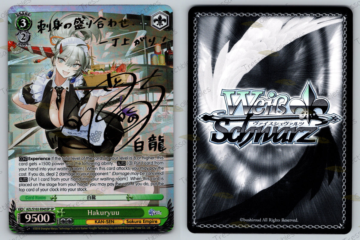 (AZL/S102-E045SP) Hakuryuu