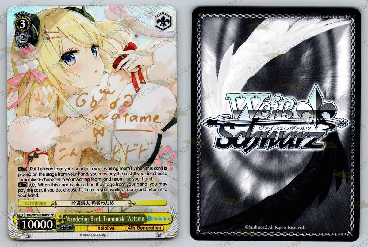 (HOL/W91-TE098SP) Wandering Bard, Tsunomaki Watame