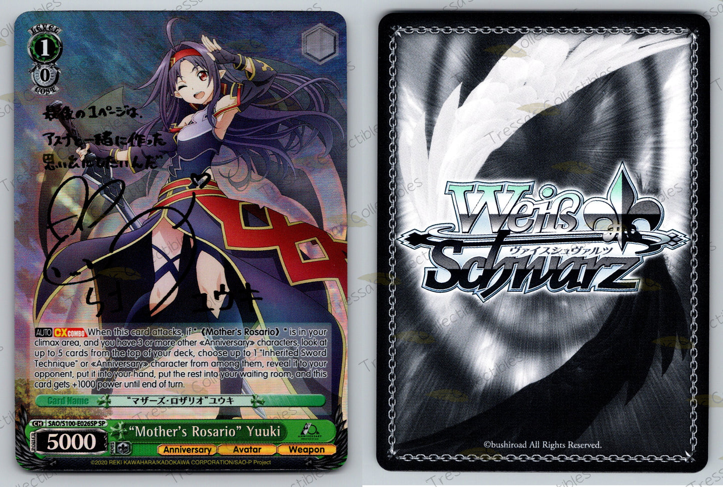 (SAO/S100-E026SP) "Mother's Rosario" Yuuki