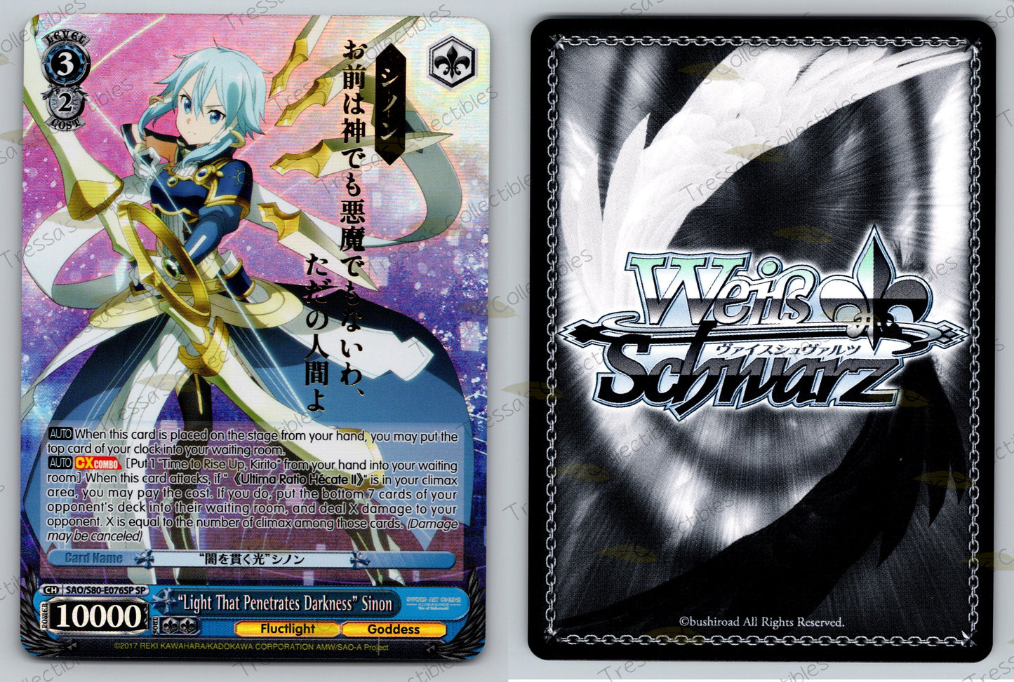 (SAO/S80-E076SP) "Light That Penetrates Darkness" Sinon