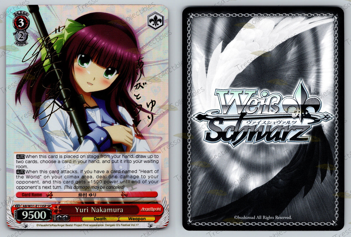 (AB/W31-E113SP) Yuri Nakamura