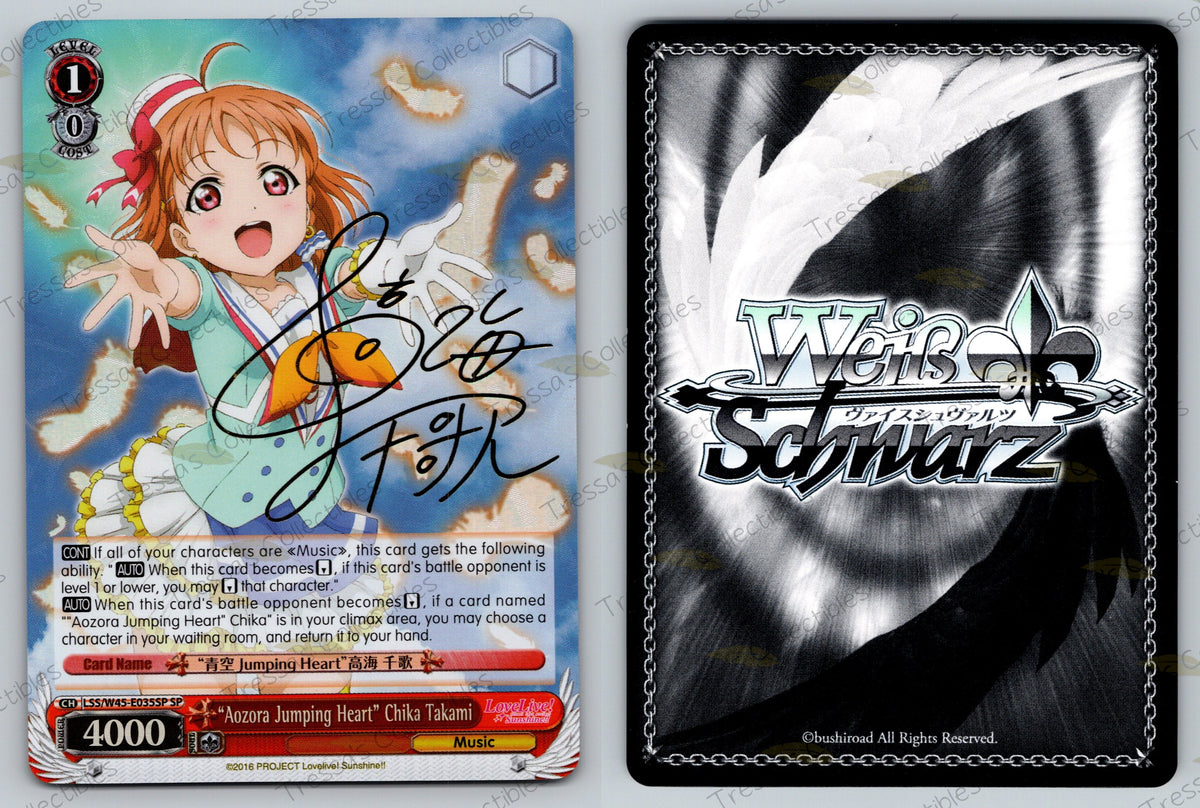 (LSS/W45-E035SP) "Aozora Jumping Heart" Chika Takami