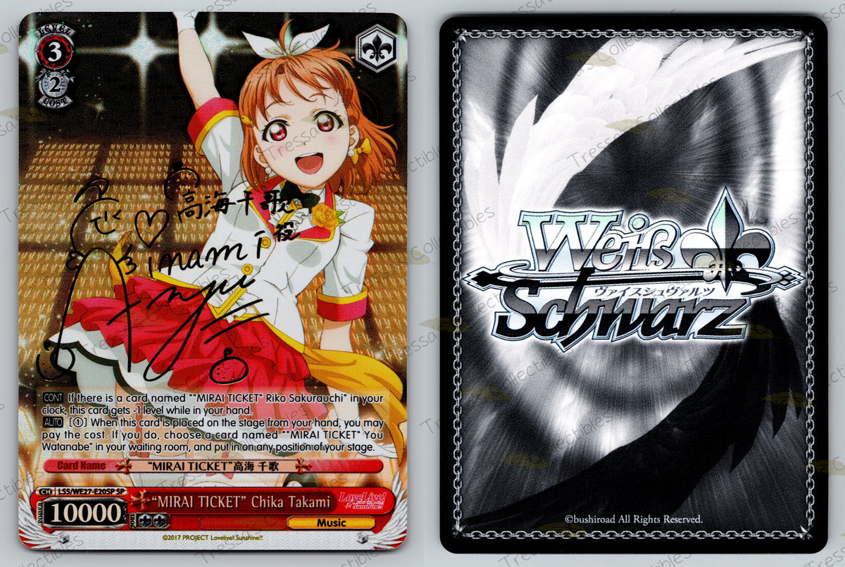 (LSS/WE27-E20SP) "MIRAI TICKET" Chika Takami