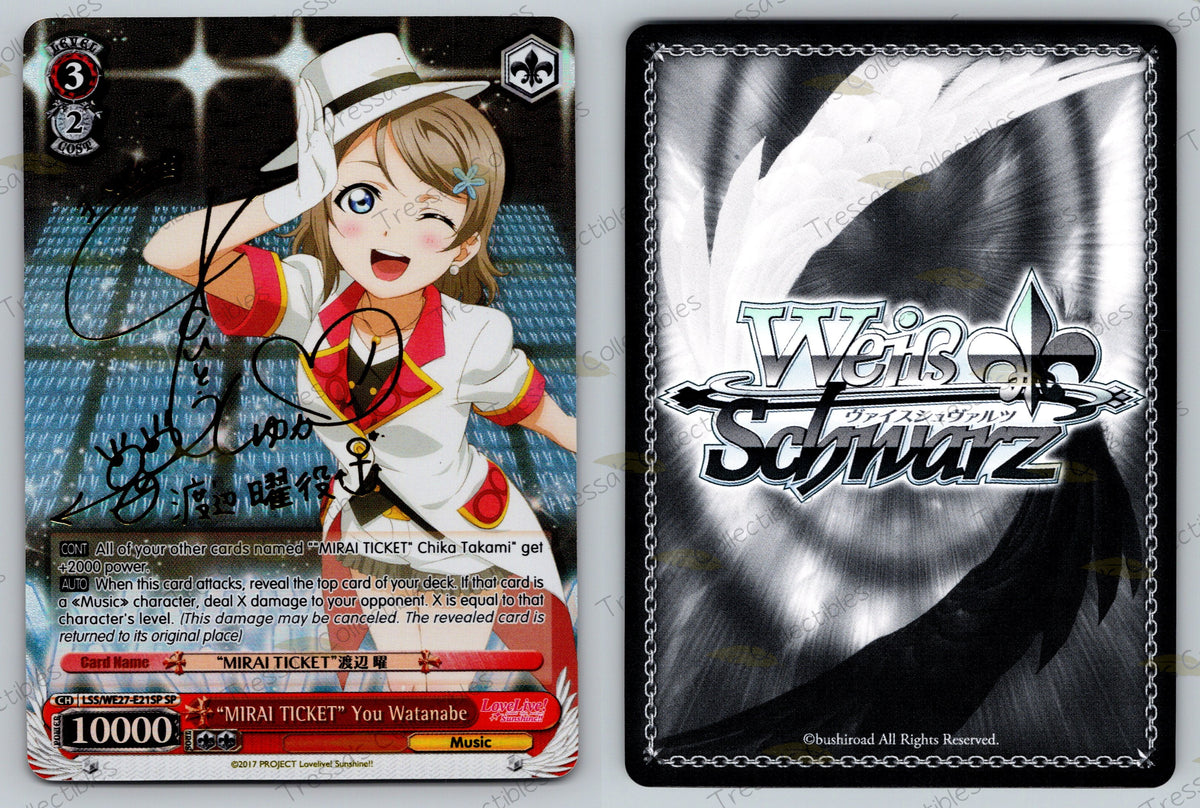 (LSS/WE27-E21SP) "MIRAI TICKET" You Watanabe