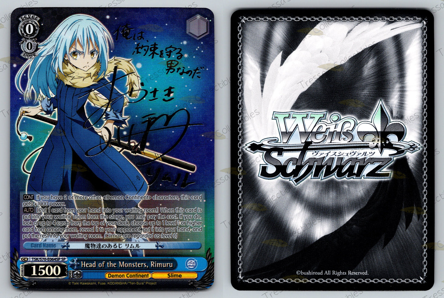 (TSK/S70-E064SP) Head of the Monsters, Rimuru (Reprint, Silver Signature)