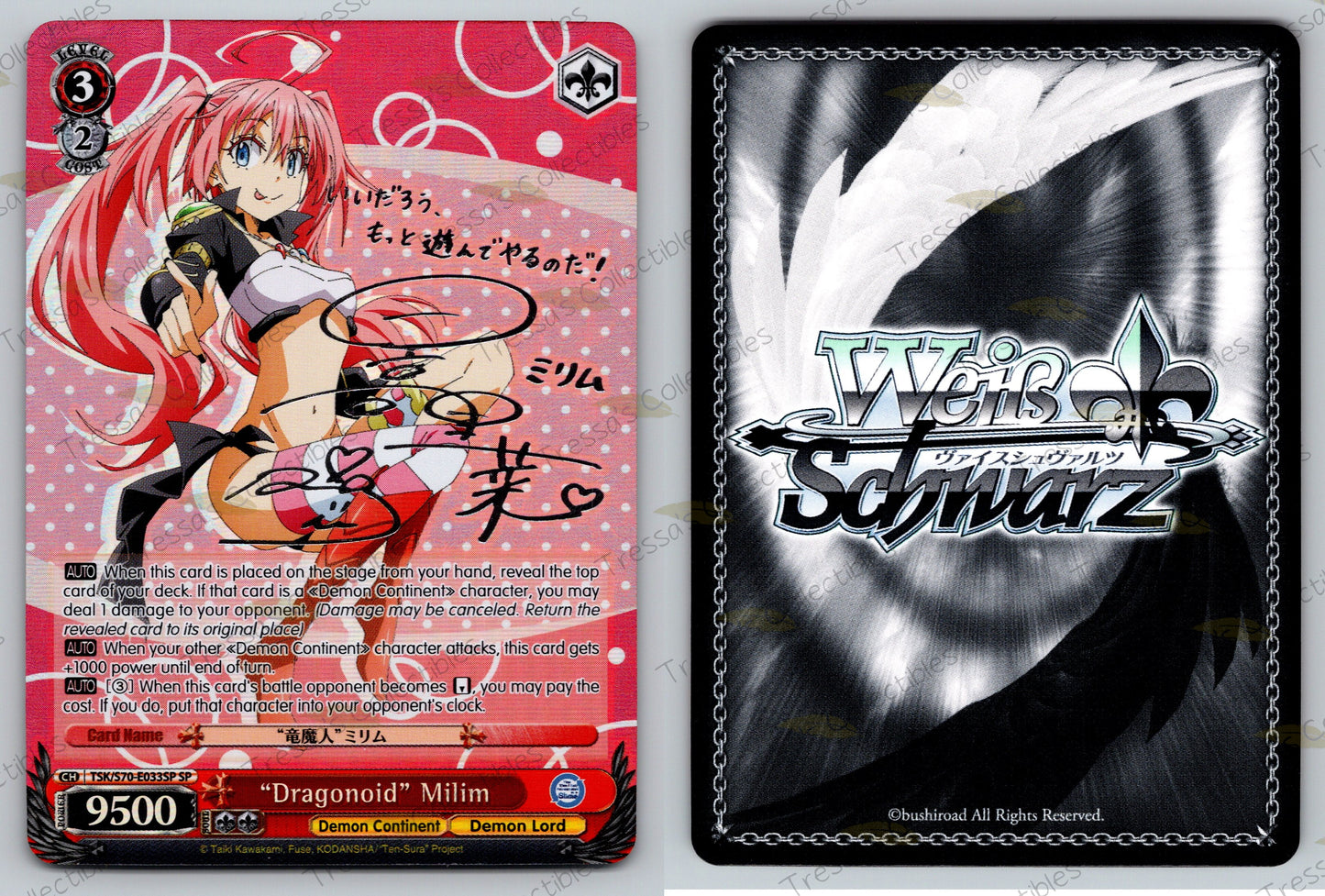 (TSK/S70-E033SP) "Dragonoid" Milim (Reprint, Silver Signature)