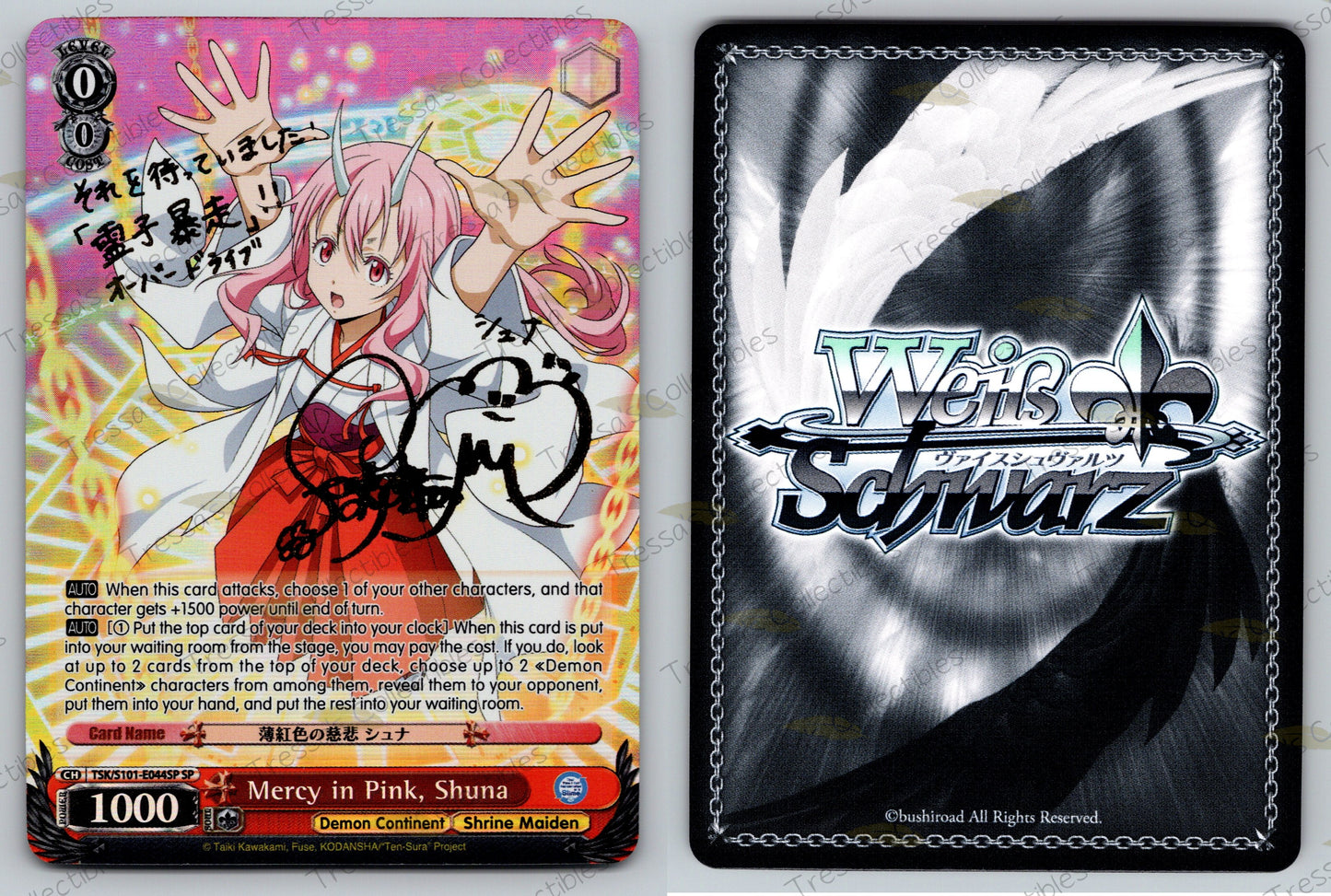 (TSK/S101-E044SP) Mercy in Pink, Shuna
