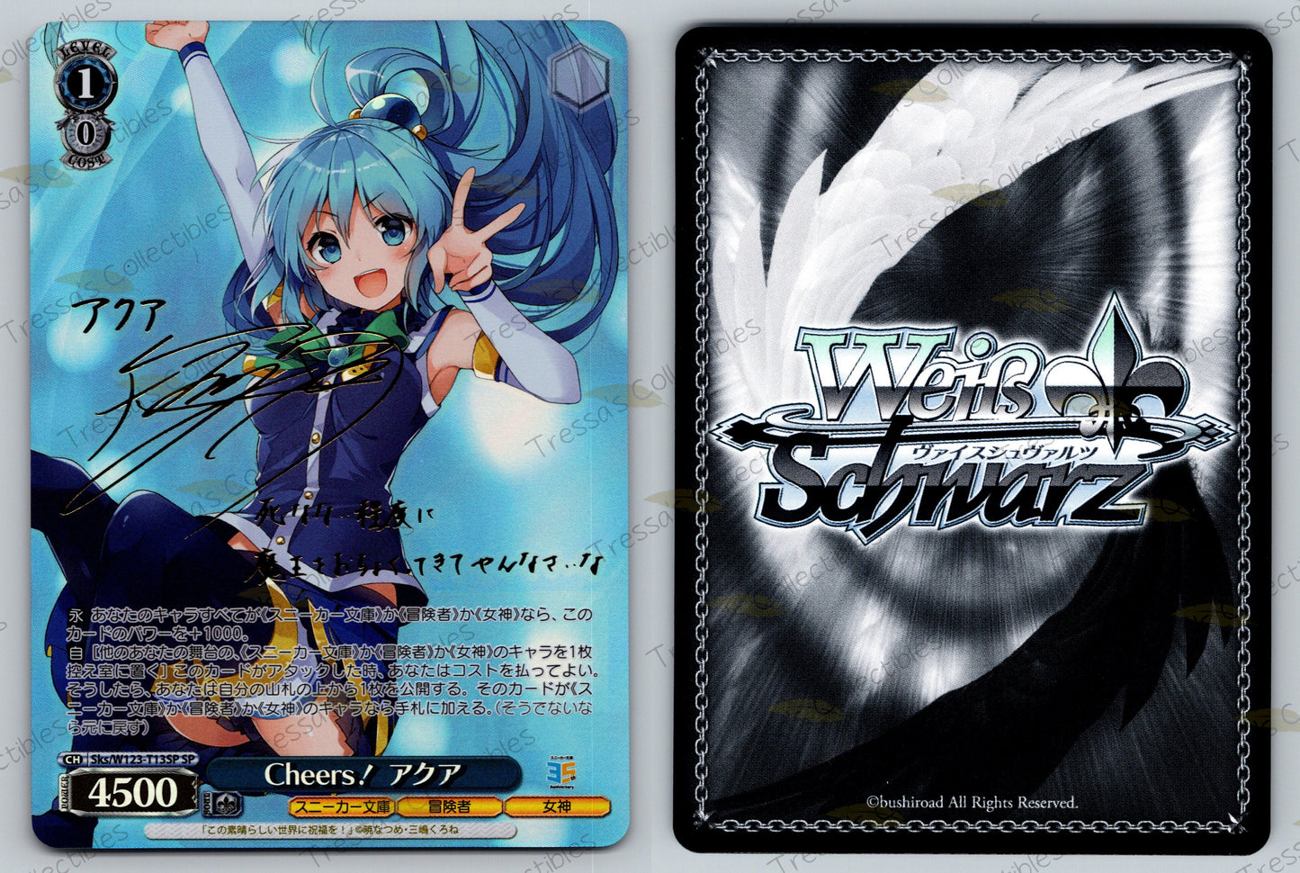 (JP)(Sks/W123-T13SP) Cheers！ アクア