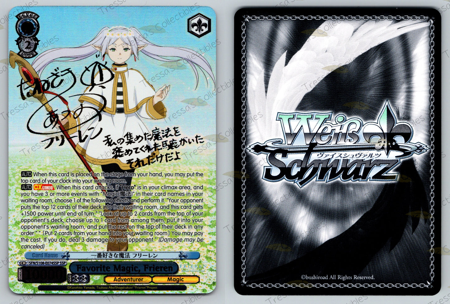 (SFN/S108-E074SSP) Favorite Magic, Frieren