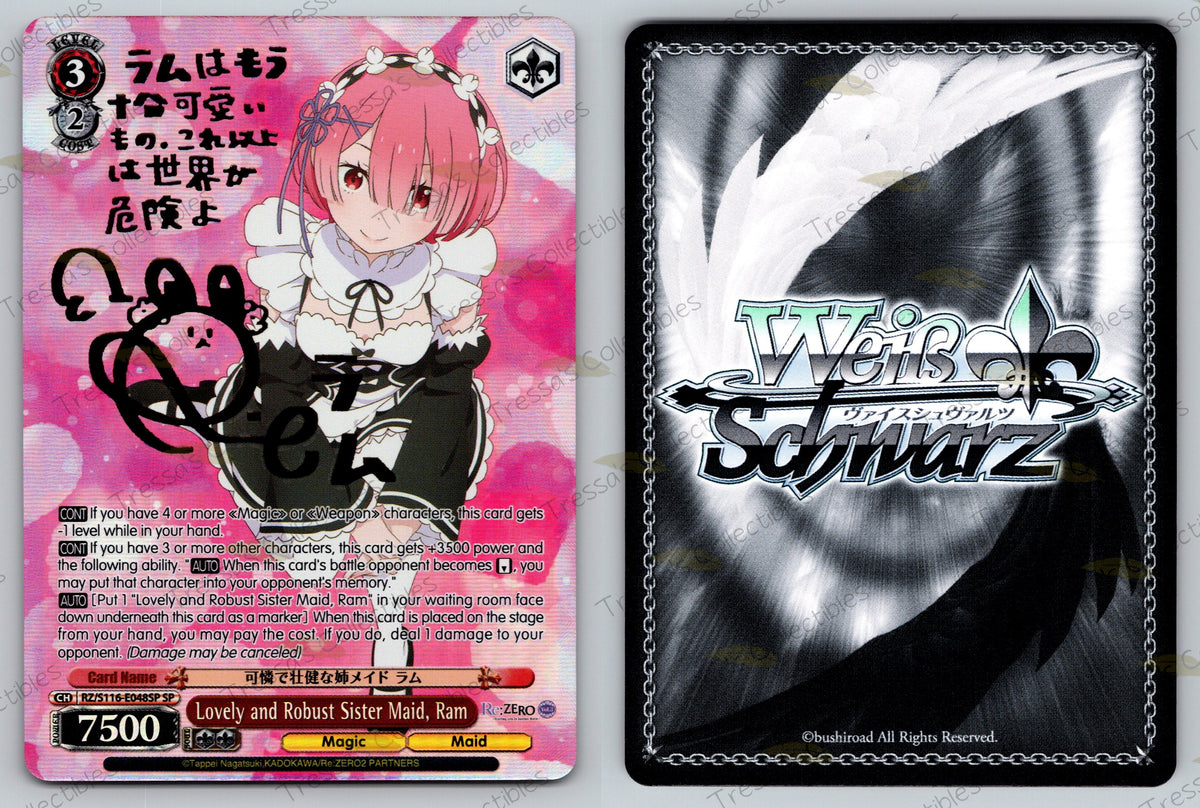 (RZ/S116-E048SP) Lovely and Robust Sister Maid, Ram