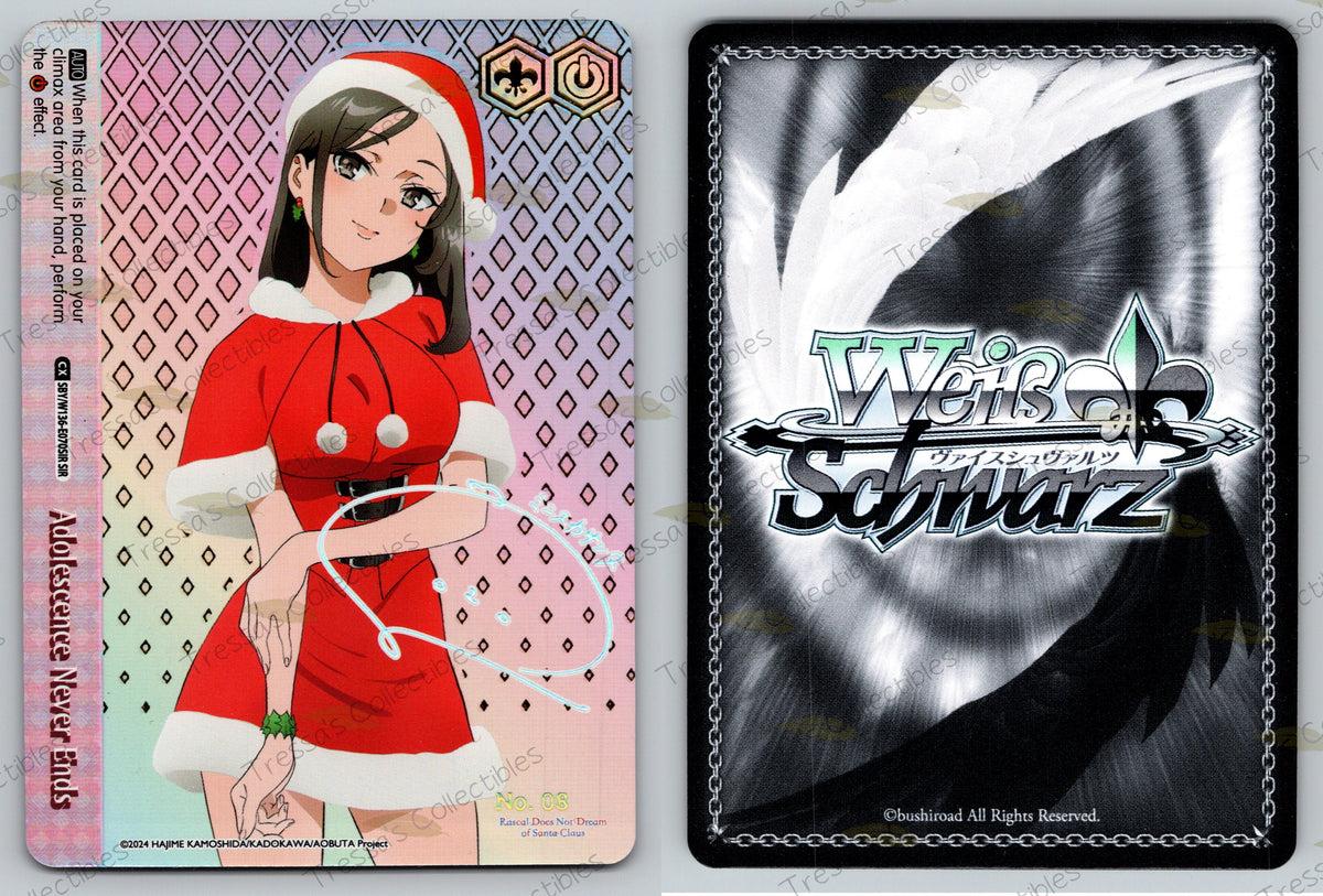 (SBY/W136-E070SIR) Adolescence Never Ends (Serial No. 8)