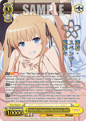 (SHS/W98-E003SEC)
World's Happiest Illustrator, Eriri