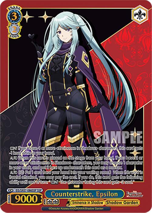 (EIS/SX07-086SSP) Counterstrike, Epsilon