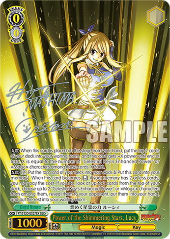 (FT/S120-E027EX)
Power of the Shimmering Stars, Lucy