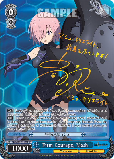 Fate/Grand Order Absolute Demonic Front: Babylonia Trial Deck