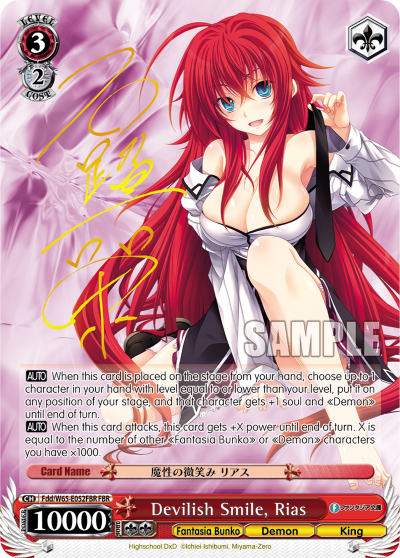 (Fdd/W65-E052FBR) Devilish Smile, Rias (LP, see pictures)