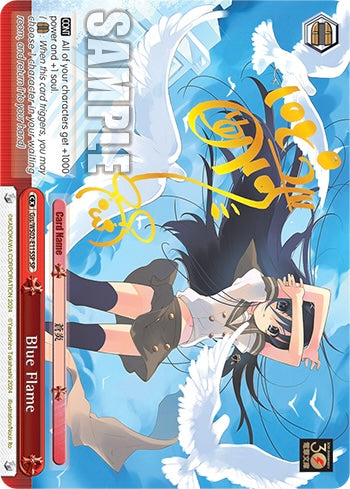 (Gss/WS02-E115SP) Blue Flame