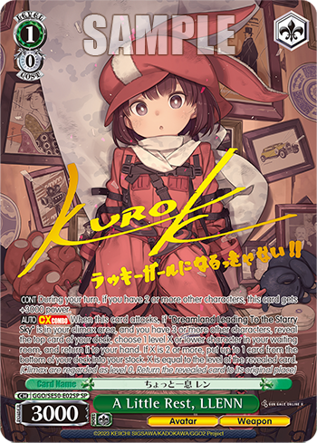 (GGO/SE50-E02SP) A Little Rest, LLENN