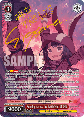 SAO Alternative: Gun Gale Online Extra Booster