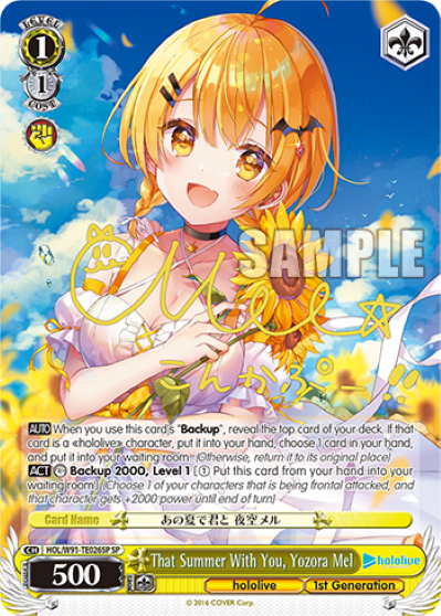 (Sealed Case) hololive production Gen 1 Trial Deck Case