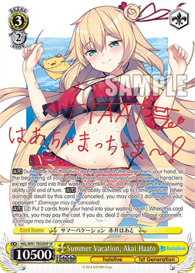 (Sealed Case) hololive production Gen 1 Trial Deck Case