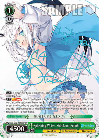 (Sealed Case) hololive production Gen 1 Trial Deck Case