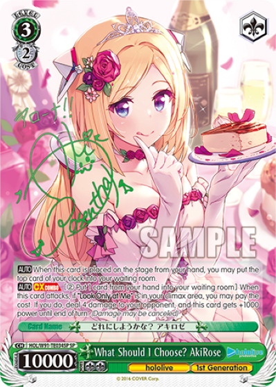 (Sealed Case) hololive production Gen 1 Trial Deck Case