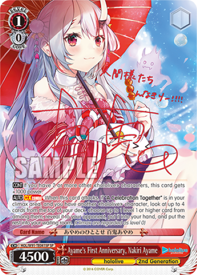 (Sealed Case) hololive production Gen 2 Trial Deck Case