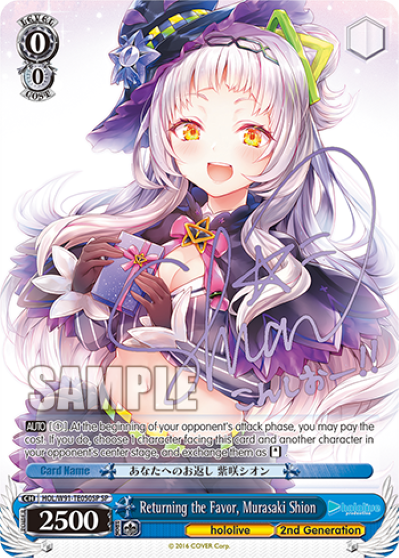 (Sealed Case) hololive production Gen 2 Trial Deck Case
