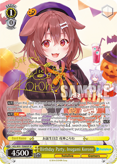 (Sealed Case) hololive production Gamers Trial Deck Case