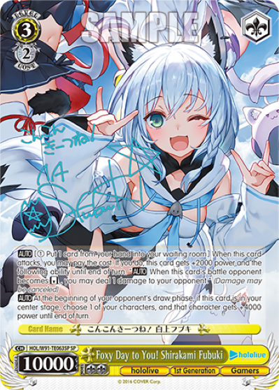 (Sealed Case) hololive production Gamers Trial Deck Case