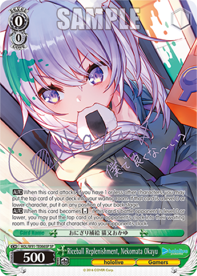 (Sealed Case) hololive production Gamers Trial Deck Case