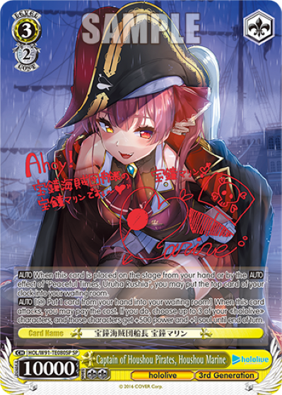 (Sealed Case) hololive production Gen 3 Trial Deck Case