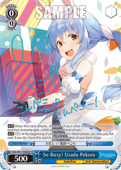 (Sealed Case) hololive production Gen 3 Trial Deck Case
